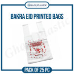 Bakra Eid Printed Shopping Bags (Pack of 25 Pc) - Image 2