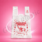Bakra Eid Printed Shopping Bags (Pack of 25 Pc)